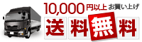 banner_10000